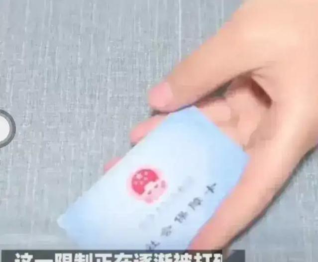 好消息！医保局通知：10月1日起，医保个人账户使用限制放宽！