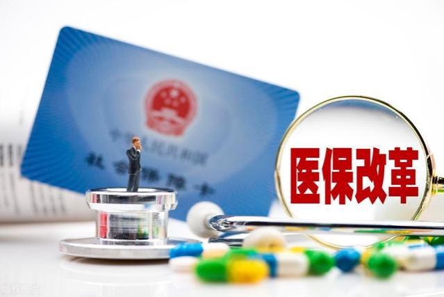 今年！这5种慢特病申请条件简化，医保能报销95%，起付线取消