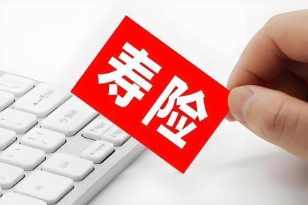 中华联合人寿：打造高素质、专业化员工队伍