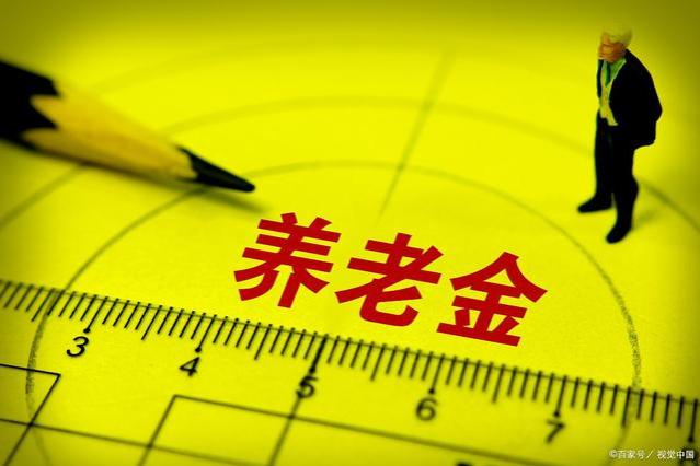 2024年60岁农民，一次补缴15年社保费用，下个月就能领养老金吗？