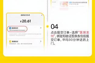 多个互联网购药平台买药可医保支付！四川省开通医保线上购药新服务