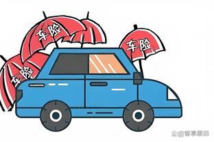 <span style='color:red'>车</span><span style='color:red'>损</span><span style='color:red'>险</span>有必要买吗？究竟能<span style='color:red'>保</span>什么？