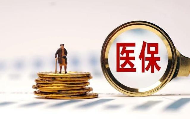 2024年医保返还金发放，70岁和75岁退休人员，金额是差100元吗？