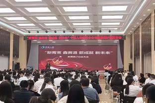 中国人寿临沂分公司举办新菁英计划发布会