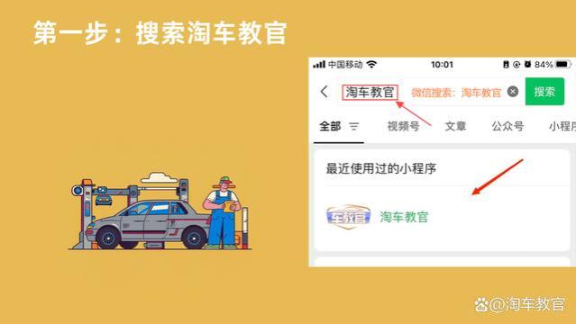 汽车交强险怎么查？这个办法1分钟就能查到交强险信息