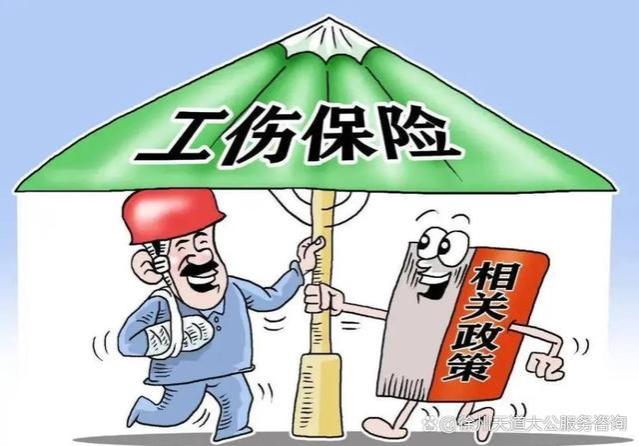 山东交通事故理赔中心加盟