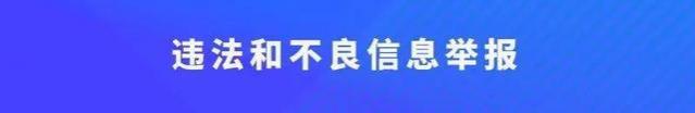 山东医保再升级，看病买药不用再带医保卡了！操作方式→