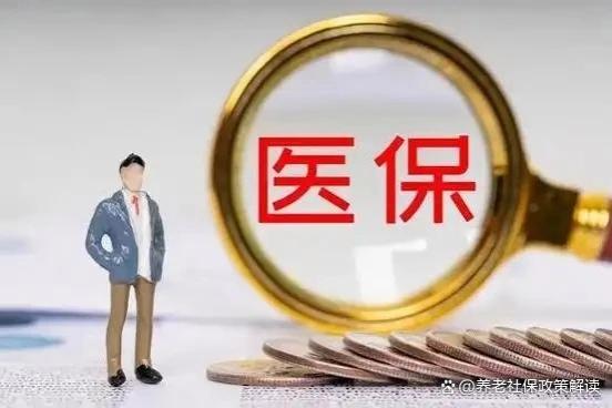 社保和医保有何不同？社保就是医保吗？这些区别和联系一定要知道