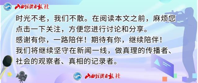 相约龙城，合力晋跑，中国平安守护太马全程