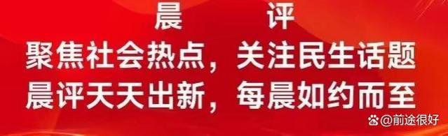 无锡虹桥医院骗保案之反思：医保资金安全保障岂能仅靠“救火”？