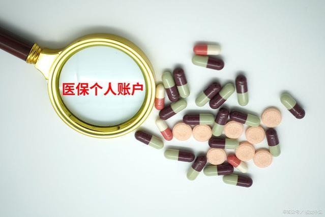 职工退休医保不满年限，补缴5万划算？个人账户返款多久能回本