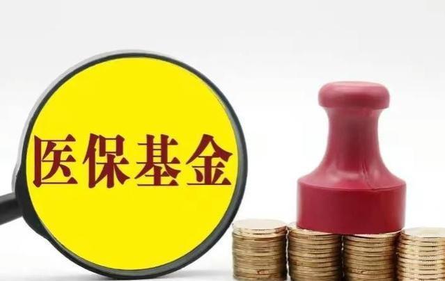 2024年医保返还金发放，70岁和75岁退休人员，金额是差100元吗？