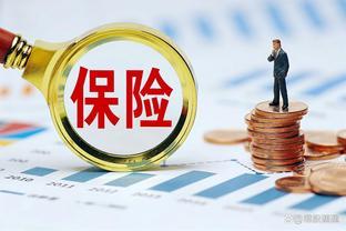 年金险和增额终身寿险哪个好？