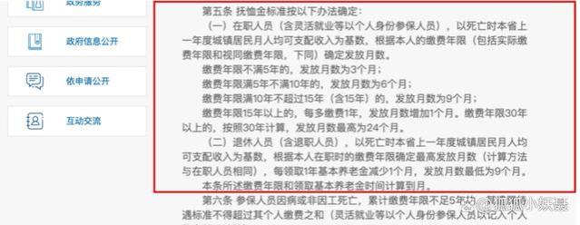 工龄超30年或将享受这3项优待，关系你的养老金和医保！