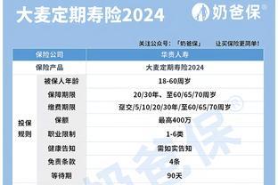 华贵大麦2024测评，四大亮点<span style='color:red'>抢</span>先看！华贵人寿靠谱吗？