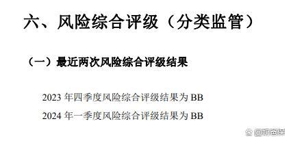 新品测评！福运满盈养老年金优缺点分析，光大永明人寿实力强吗？