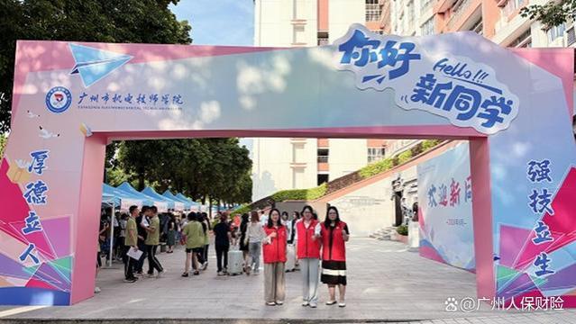 人保财险广州市越秀支公司：新学期新起点 学平险摊位进校园