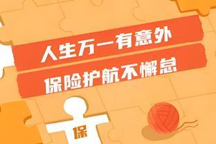 中华联合人寿：担当新使命 消保县域行