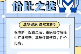 重疾险哪家保险公司性价比最高