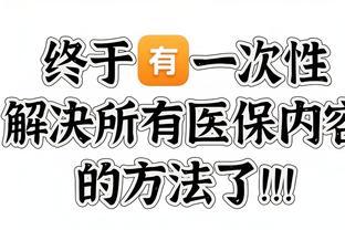 打工人还不会看医保账户余额？来！抄作业