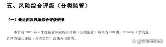 深度测评！长城人寿山海关永乐版终身寿险值不值得买？可靠吗？