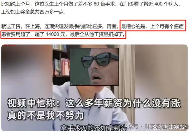 医疗政策DRG时代，百万医疗险，“废了”？我们该怎么办？