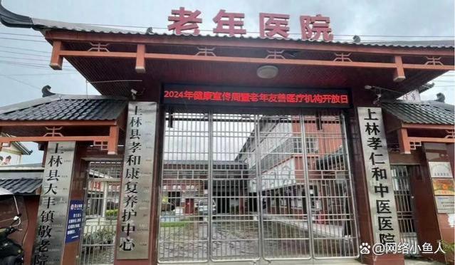 医保局透过高住院率揭开广西医疗乱象，曝光5家骗保医疗机构