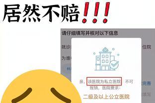 百万医疗险的4个拒赔原因，买之前一定要看