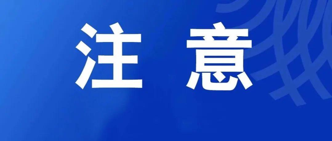 四川8市线上购药可以刷医保了！操作流程→