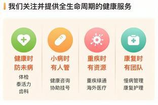 加速构建大健康生态 泰康人寿保险公司深耕“保险+健康管理”