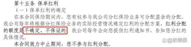 中邮悦享盈佳终身寿险，投保前这 10个问题你需要了解清楚！