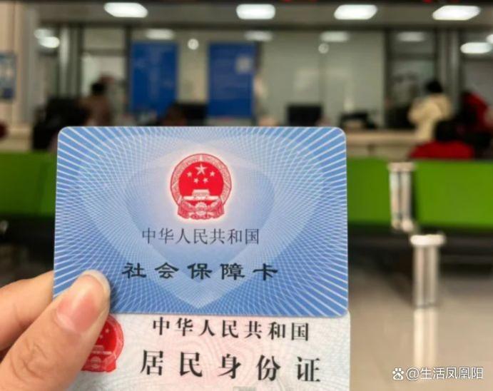 社保常识干货区：厦门社保卡和医保卡一样吗？