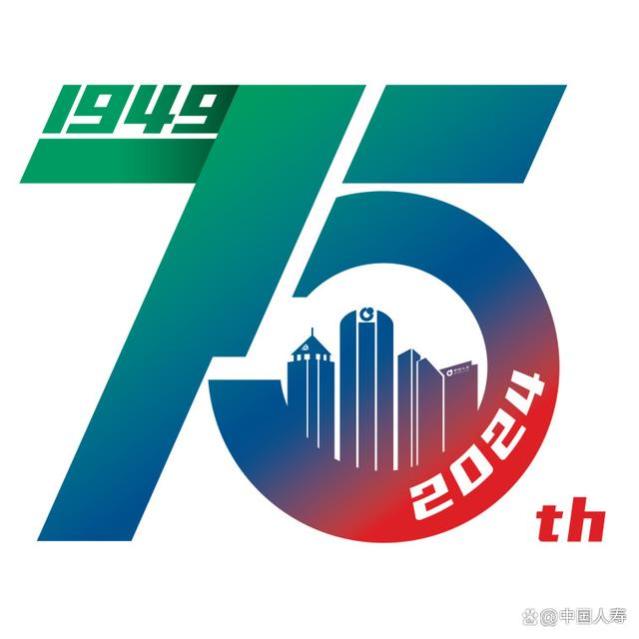 点击查收中国人寿成立75周年主题海报