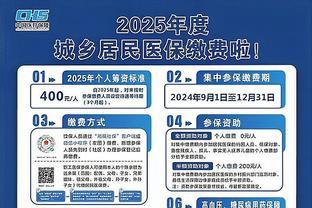 2025年度湖南居民医保文件正式发布：四大变化与参保人密切相关