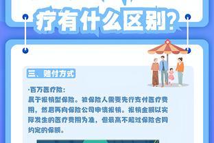 重疾险和百万医疗有什么区别？