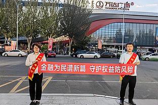 中国人寿财险兴安中心支公司开展金融教育宣传“进商圈”<span style='color:red'>活动</span>