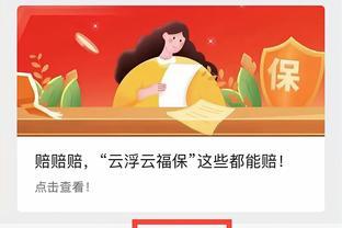 关于“云浮云福保”理赔，需要知道的10件事‼️