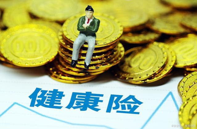 深度剖析：健康险VS重疾险，你的风险盾牌选对了吗？