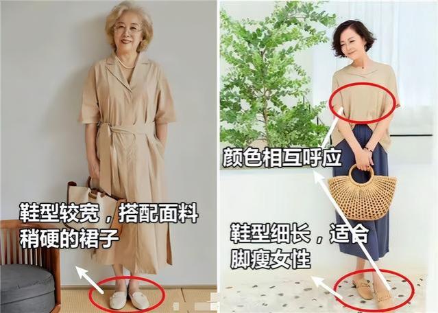 女人老了：尽量别穿凉鞋、高跟鞋！换成另外3双，更时尚又不累脚