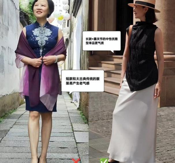 懂打扮的女人才时尚！这“三大误区”穿法，中老年女人尽量不要踩