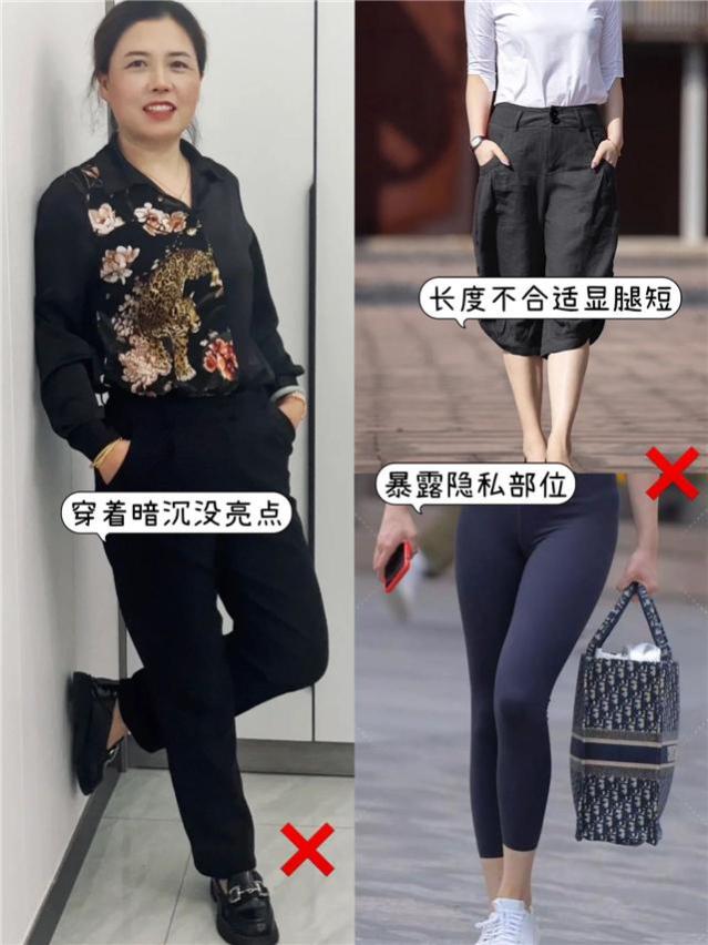 女人一旦过了50岁，建议少穿黑裤子，多这样来穿，既洋气减龄又美