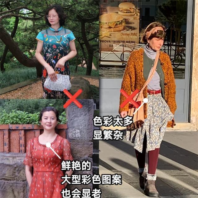 懂配色的女人才高级！这“三大误区”穿搭，4、50岁女人尽量别踩