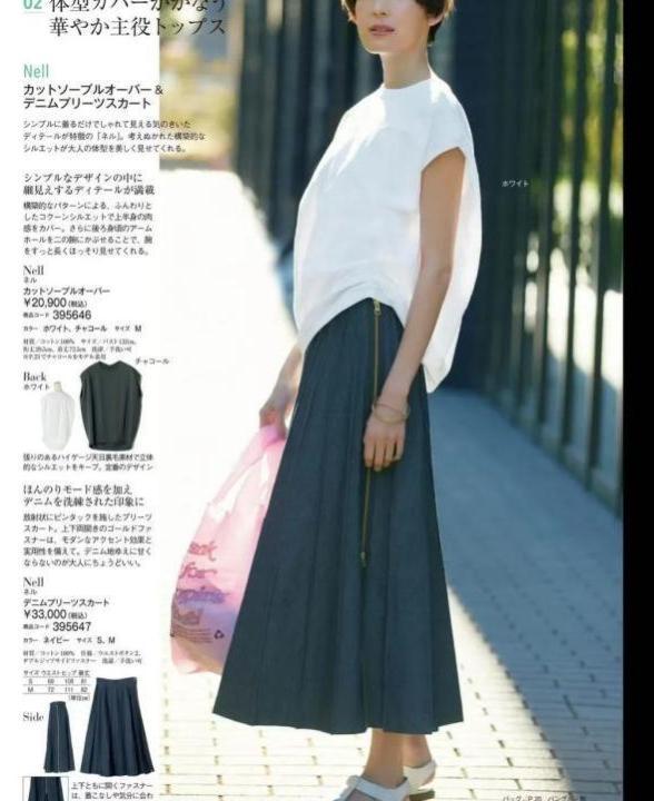 女人年纪增长，穿“百褶裙”更显时尚减龄，瞧日本杂志就知道了