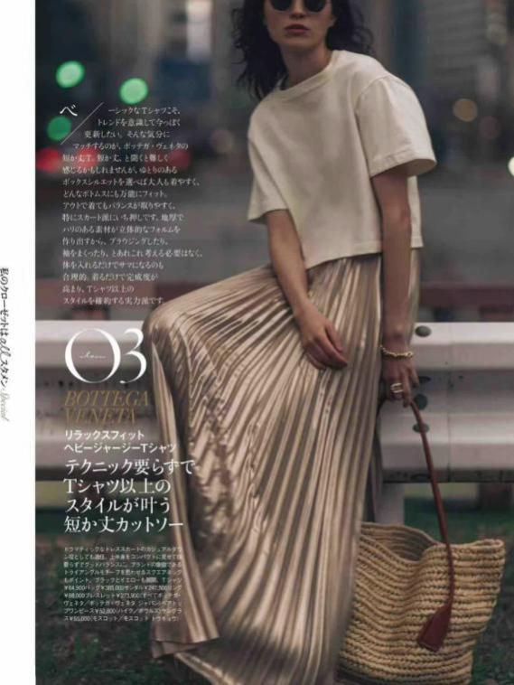 女人老了，就得穿“百褶裙”才够时尚显瘦，瞧日本杂志就知道了