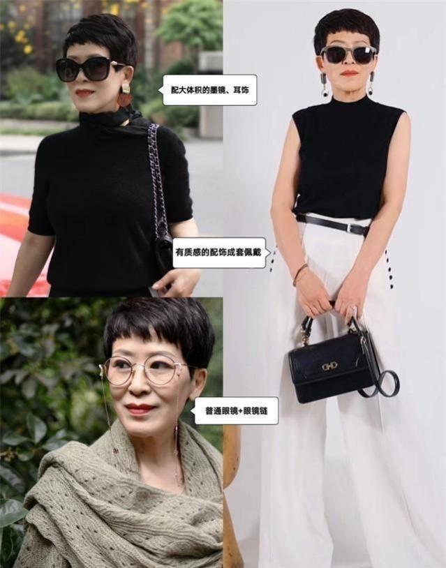 从65岁玫姨身上，我总结了4个中老年女人的变美思路，很美很洋气