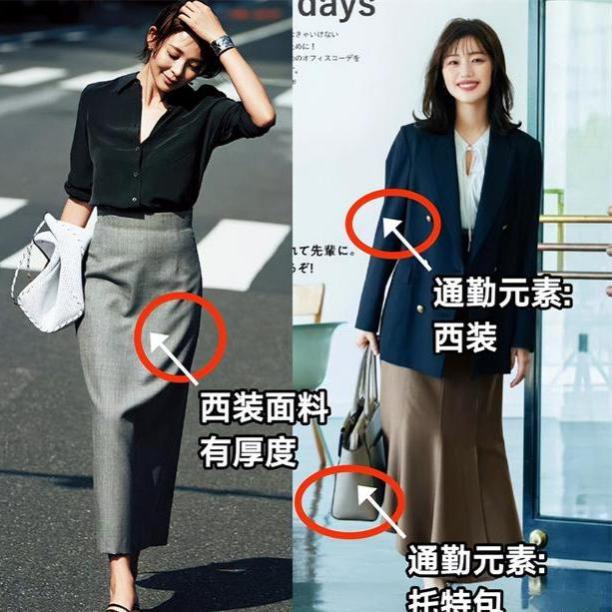 为什么日本女人普遍都不高，却更爱“长裙、长裤”？看完恍然明白