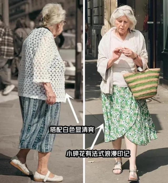 被法国奶奶惊艳到了！穿裙从不上膝、裤松而不垮，比年轻人都时髦