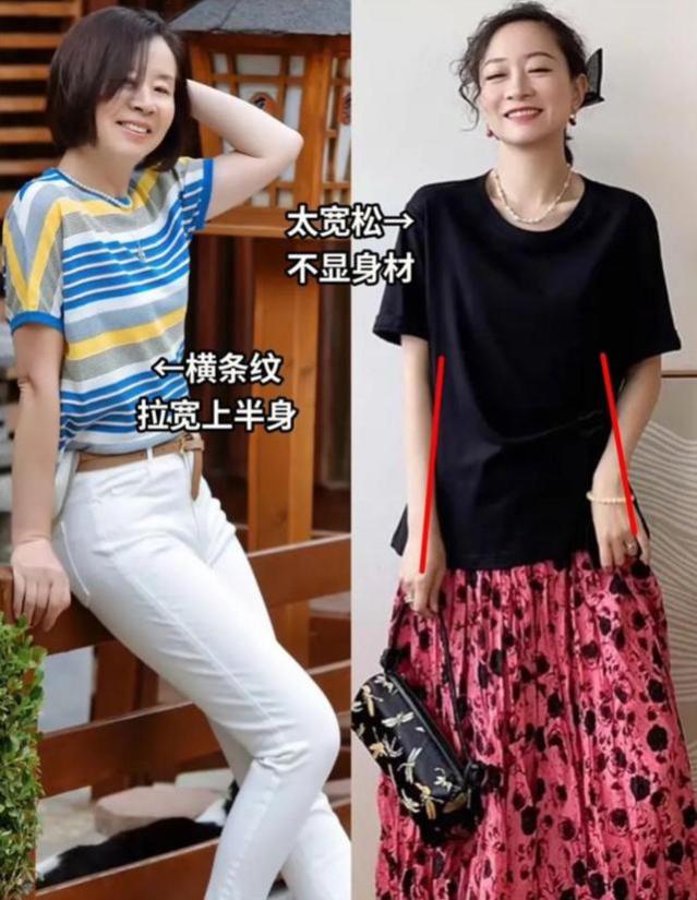 建议大家，中年女人尽量少穿T恤，夏天多穿这3件，才更洋气减龄