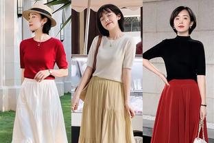 夏天就要多穿“半身裙”，三个可以照<span style='color:red'>搬</span>的搭配思路，真优雅