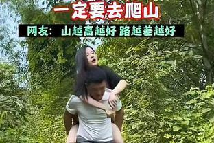 女子穿超短裙，踩高跟鞋约网恋对象爬<span style='color:red'>山</span>，网友：醉翁之意不在酒